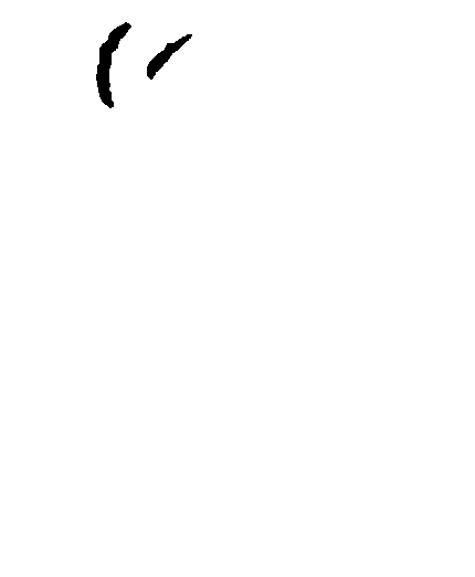人事管理