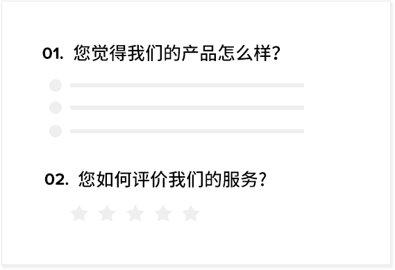 调研