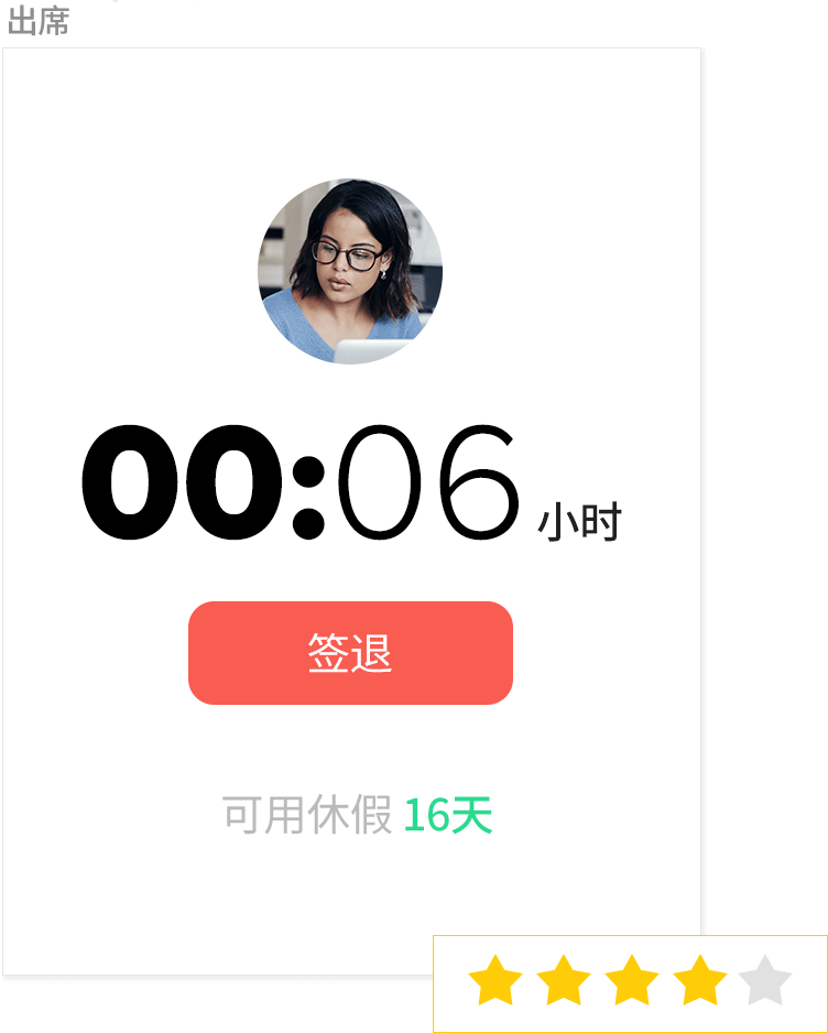 定义销售