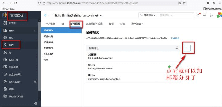 Sending email from a particular alias 