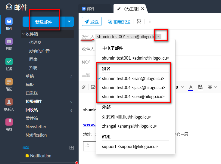 Sending email from a particular alias 
