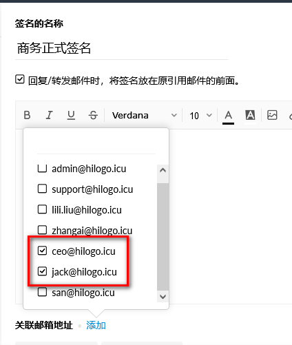 Sending email from a particular alias 