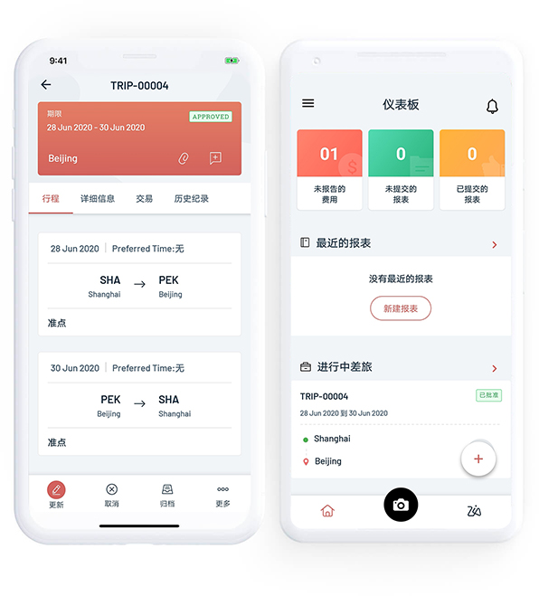 移动报销app - Zoho Expense
