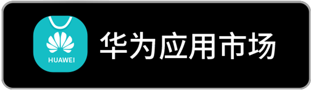link for Huawei app store
