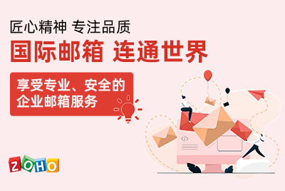 企业邮箱价格