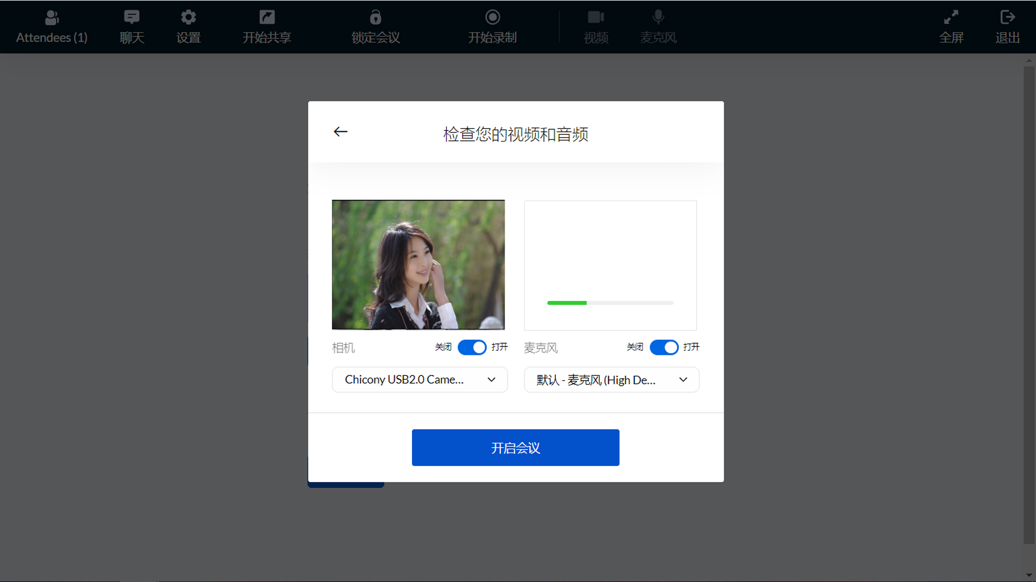 会议平台 - 远程会议软件-Zoho Meeting