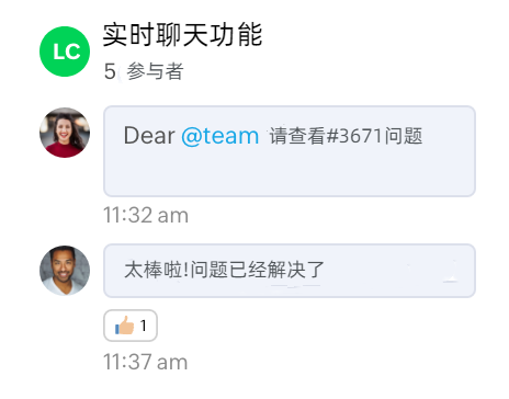 开发和问题解决