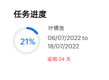 设计