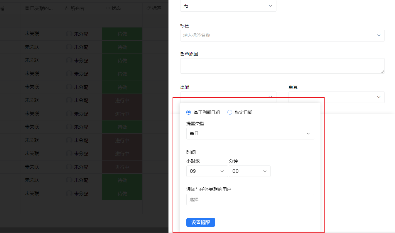 团队任务管理工具 - Zoho Projects