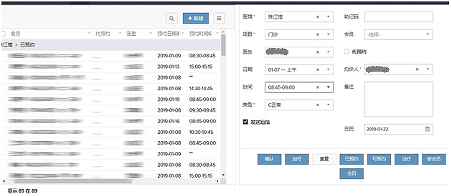 低代码平台医药行业案例 “汉古中医借力Zoho