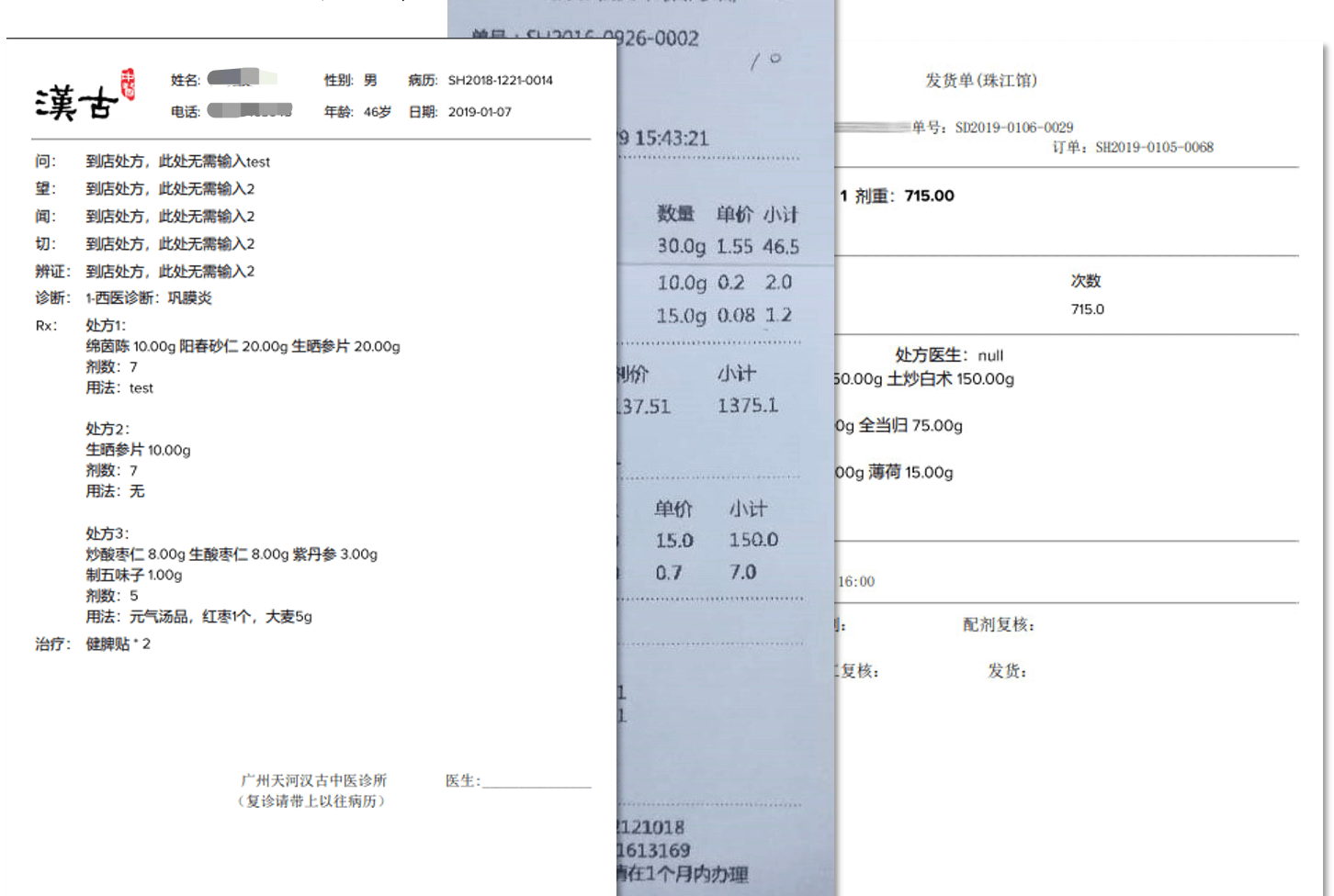 低代码平台医药行业案例 “汉古中医借力Zoho