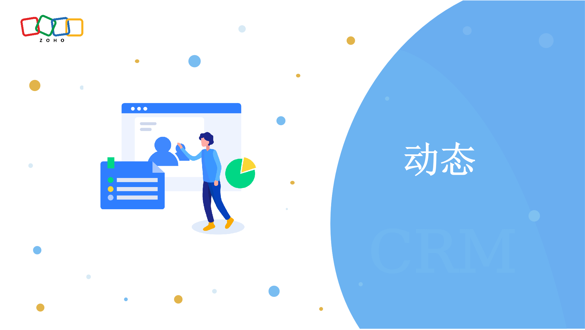 动态模块