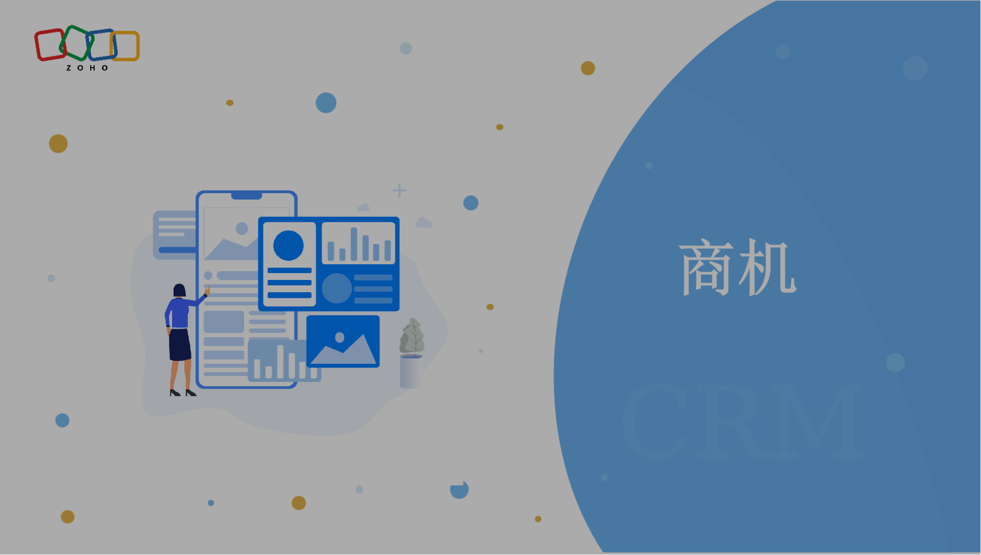 sales collaboration