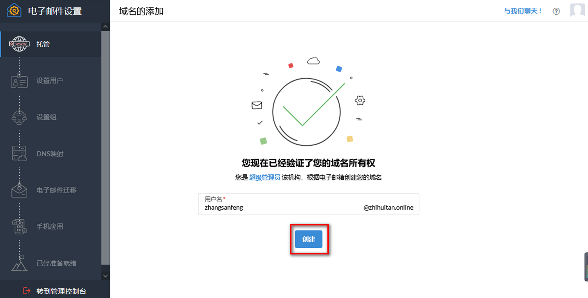 Add-users