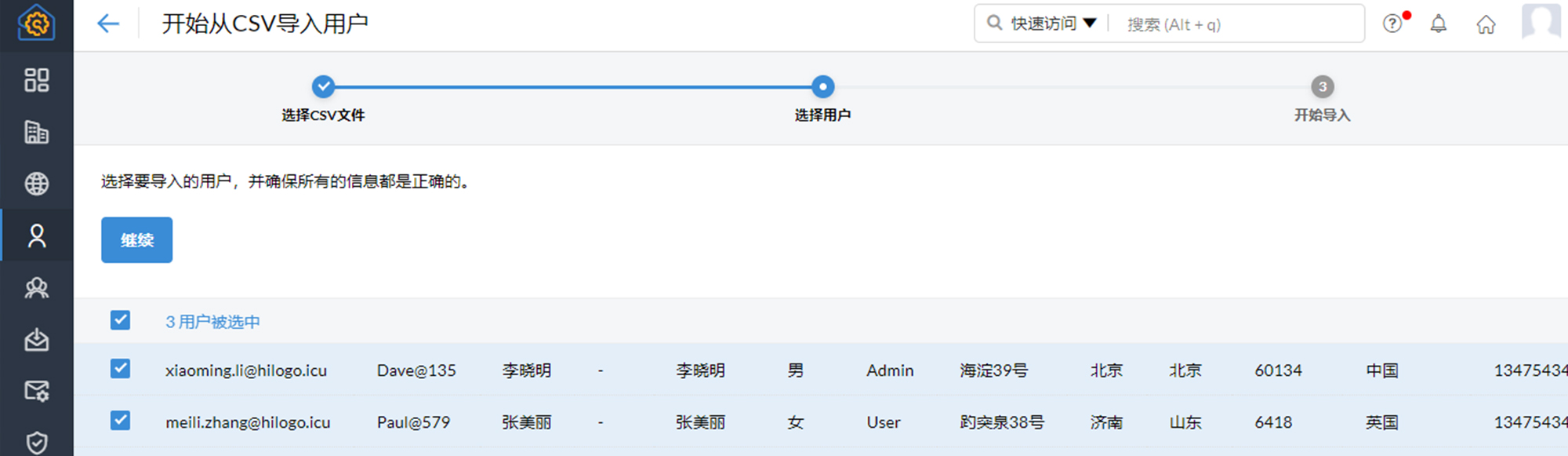 add-users-CSV
