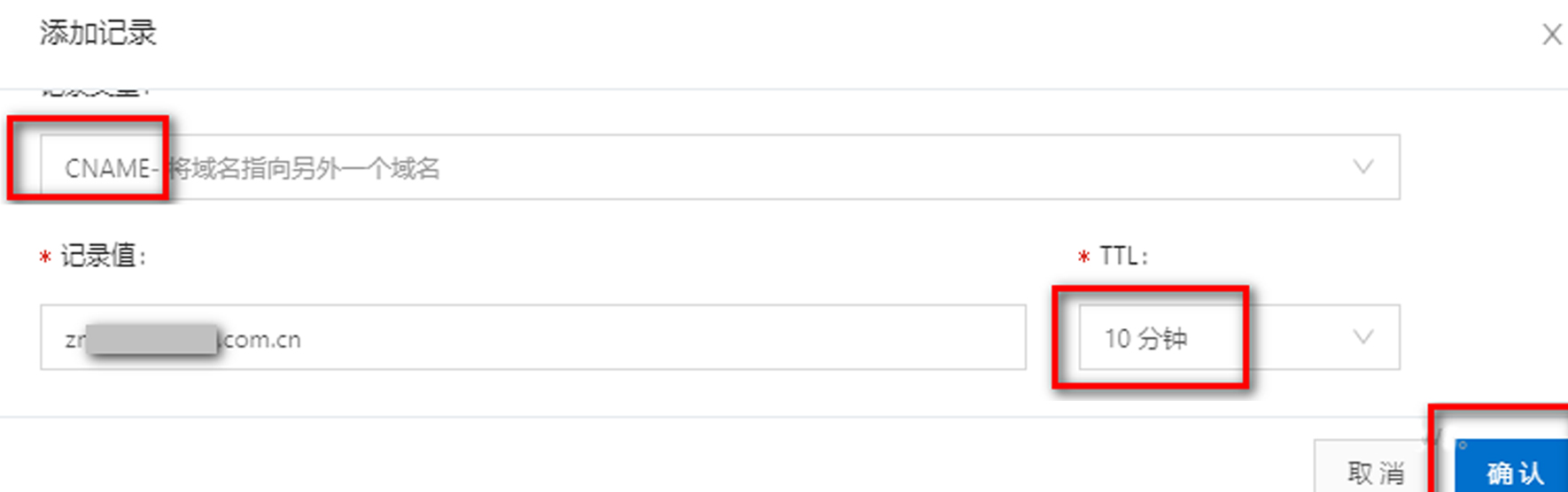 CNAME-verification