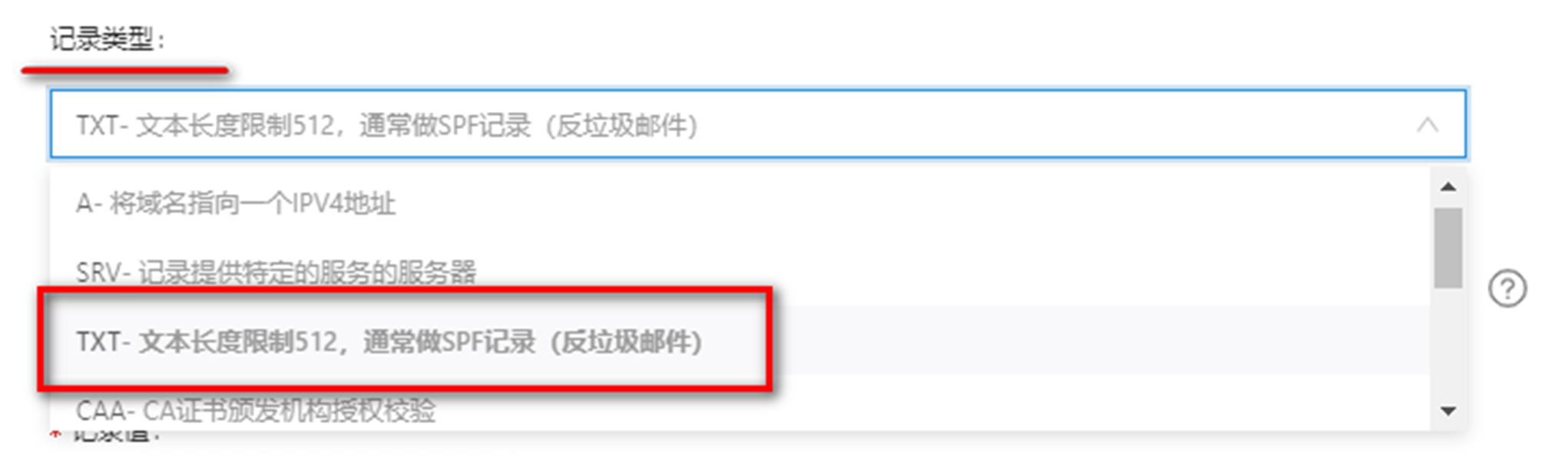 TXT-verification