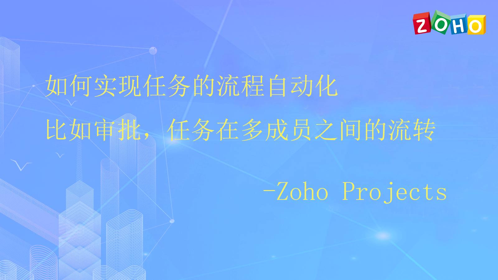 选择性文件同步/备份-Zoho网盘的桌面端（Truesync）