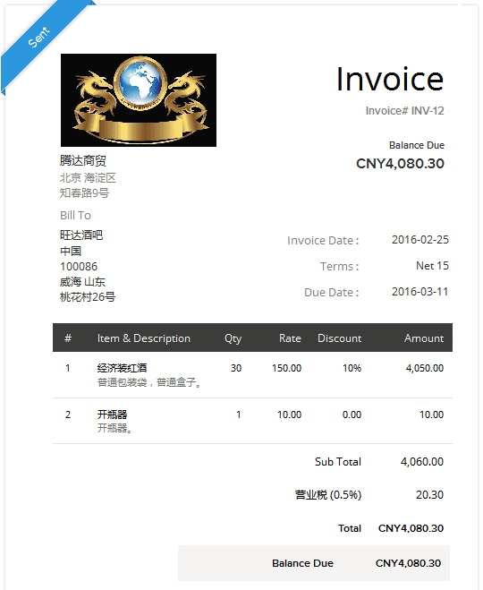 自动扣款 自动扣款